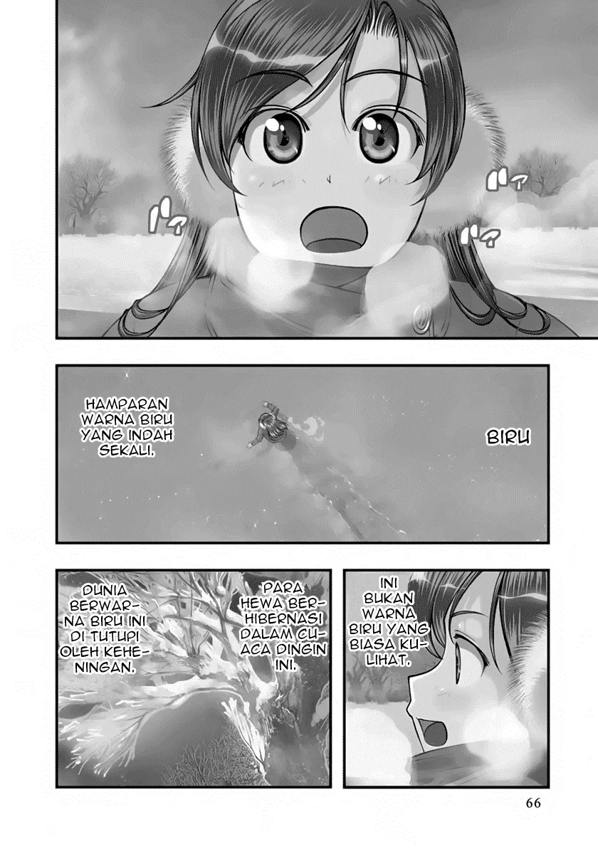 umi-no-misaki - Chapter: 122