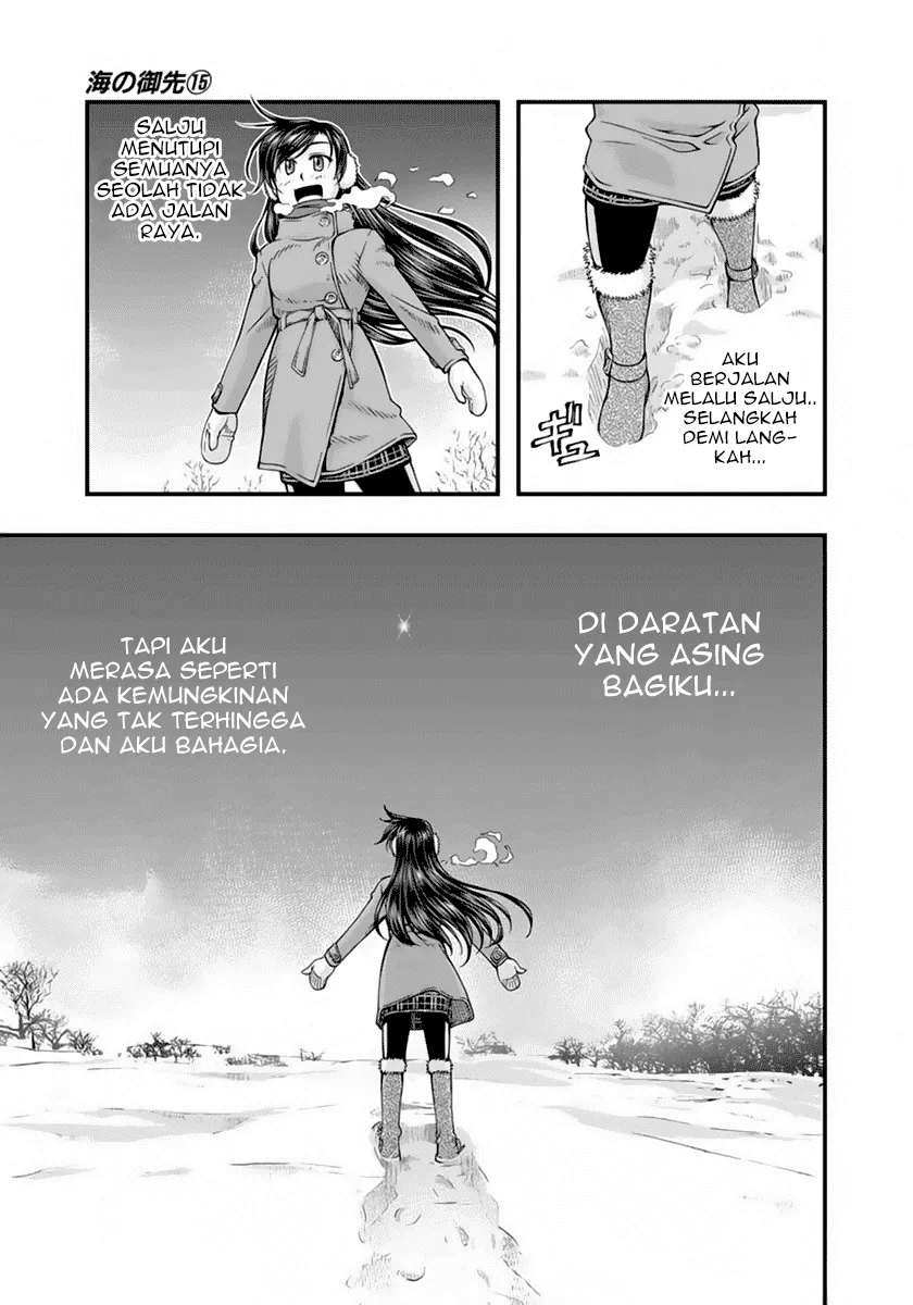 umi-no-misaki - Chapter: 122