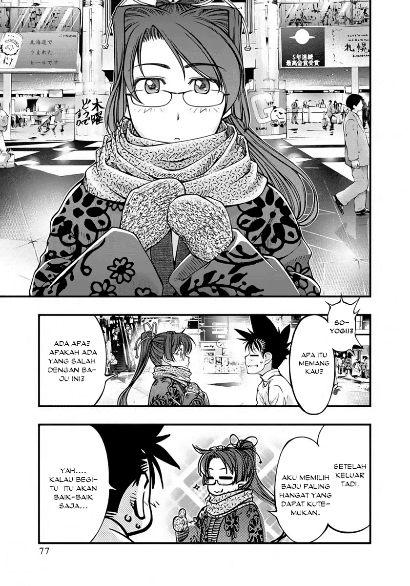 umi-no-misaki - Chapter: 122