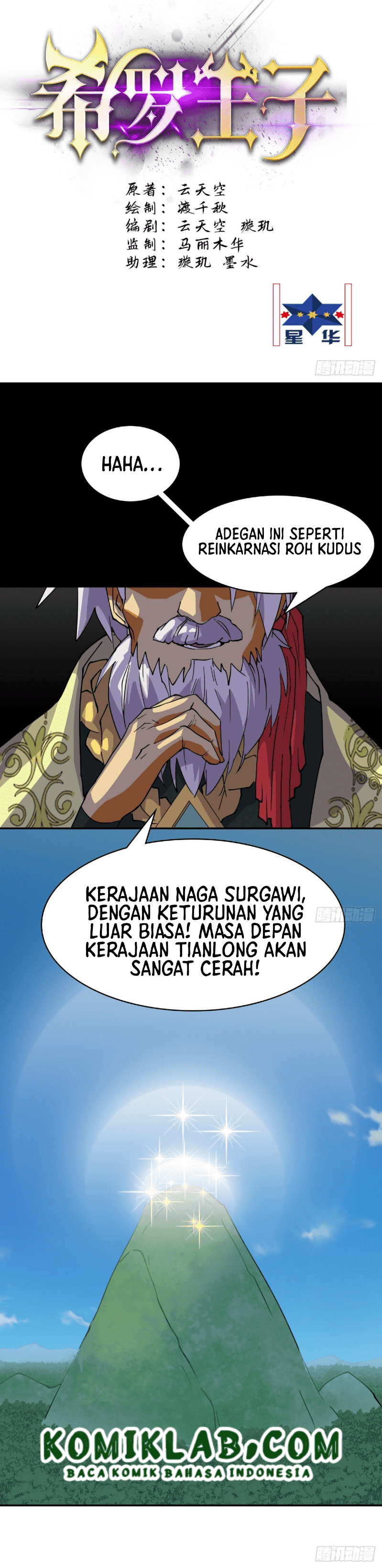 prince-hero - Chapter: 48