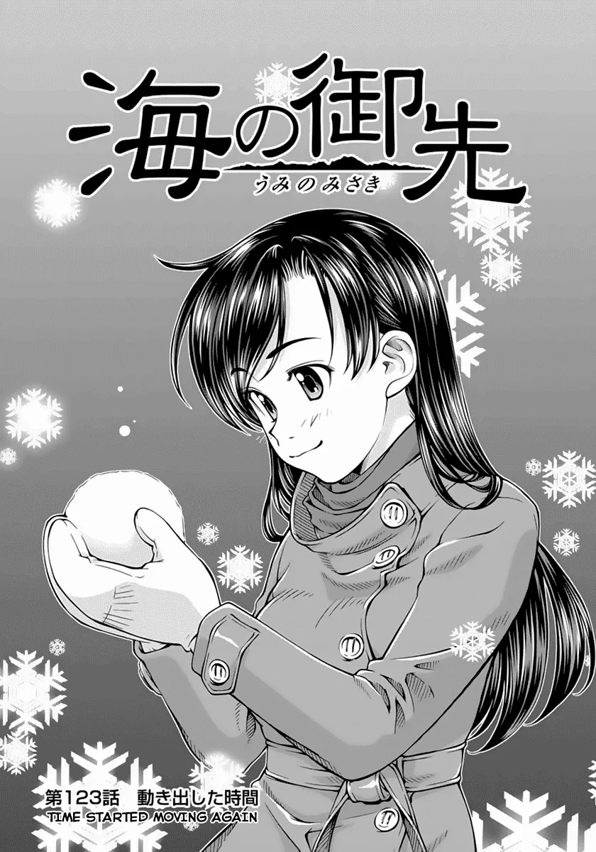 umi-no-misaki - Chapter: 123