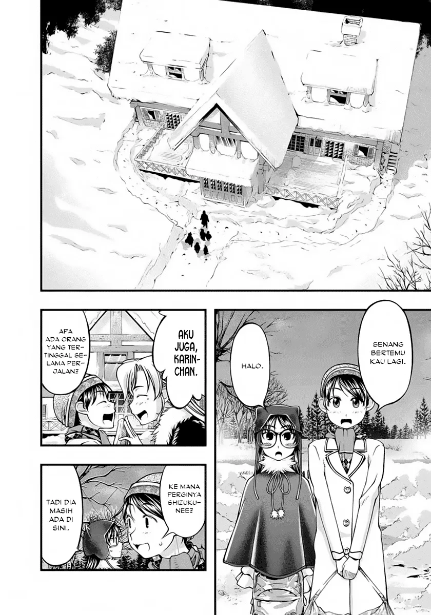 umi-no-misaki - Chapter: 123