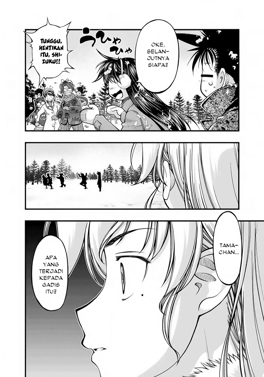 umi-no-misaki - Chapter: 123