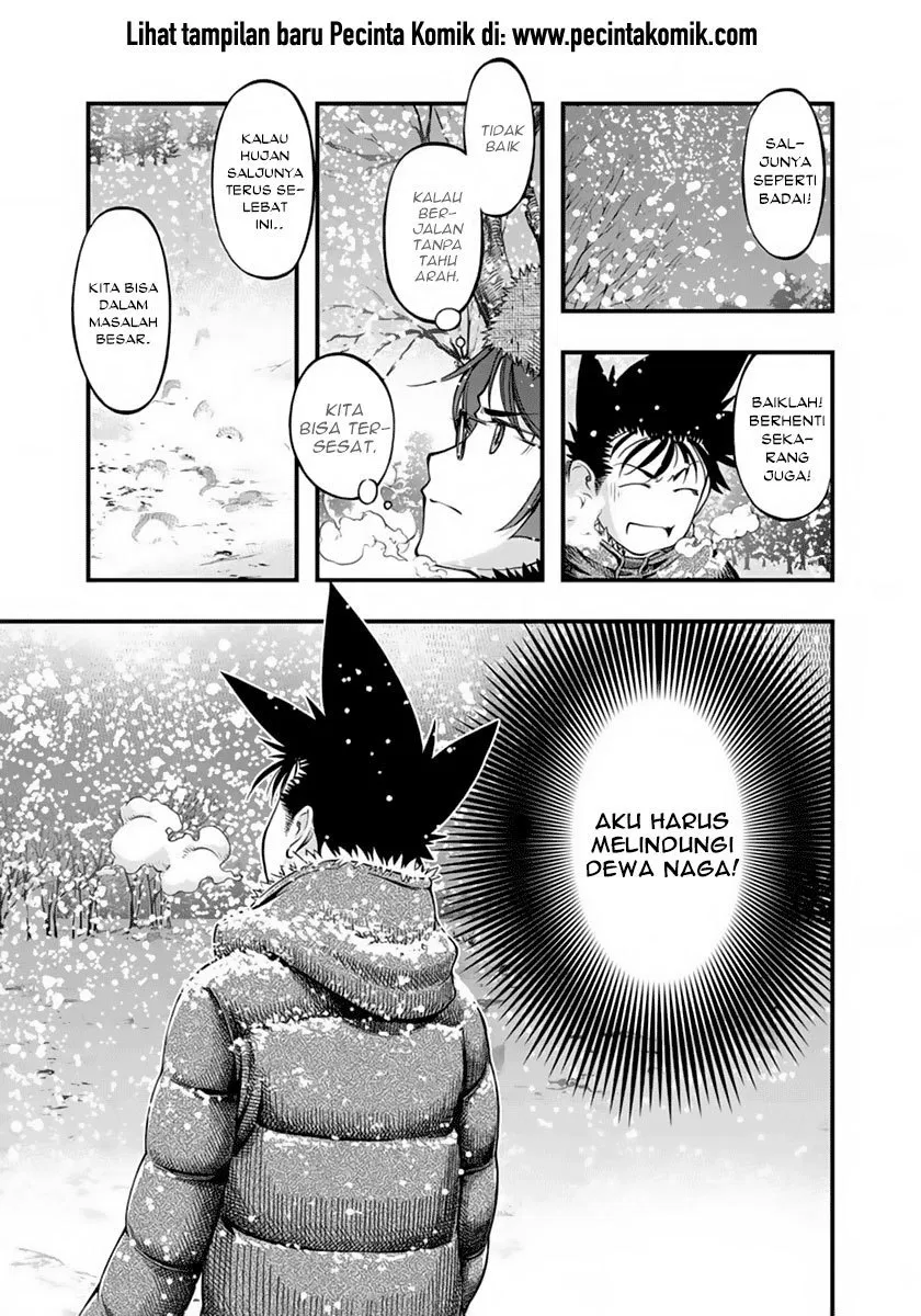 umi-no-misaki - Chapter: 125