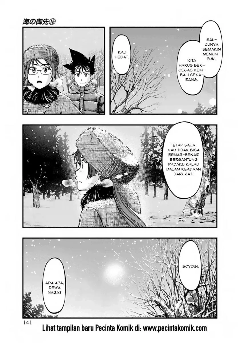 umi-no-misaki - Chapter: 125