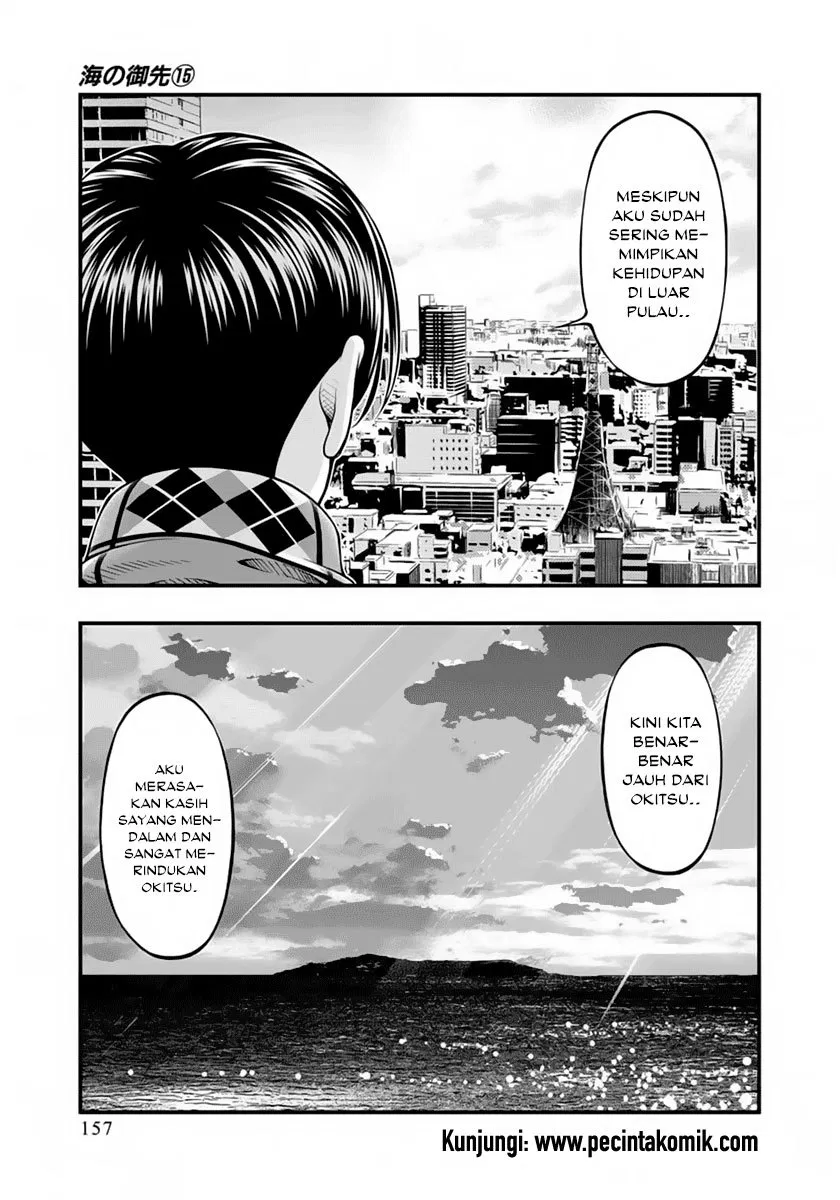 umi-no-misaki - Chapter: 126