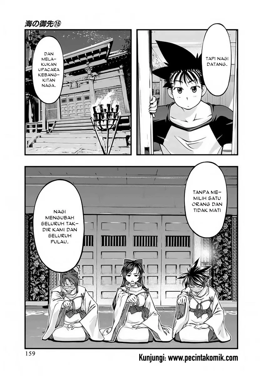 umi-no-misaki - Chapter: 126