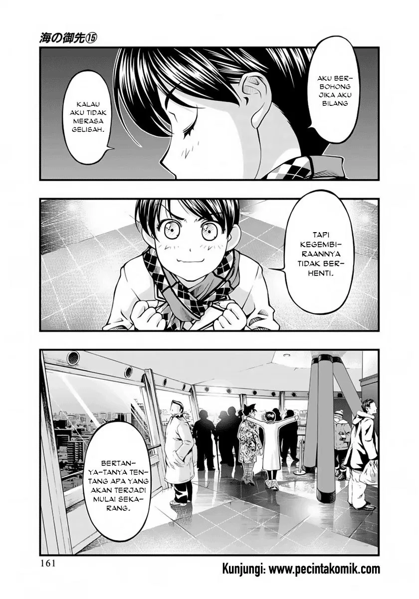 umi-no-misaki - Chapter: 126