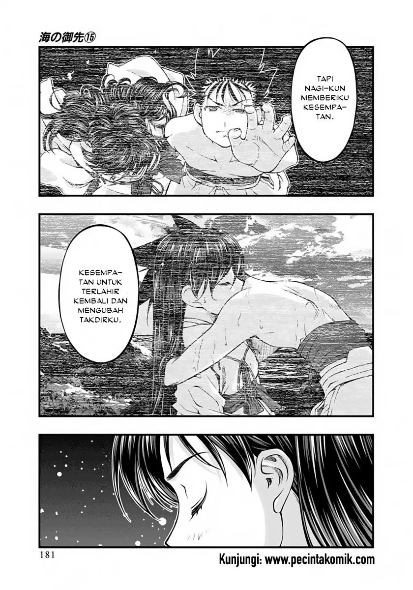 umi-no-misaki - Chapter: 127