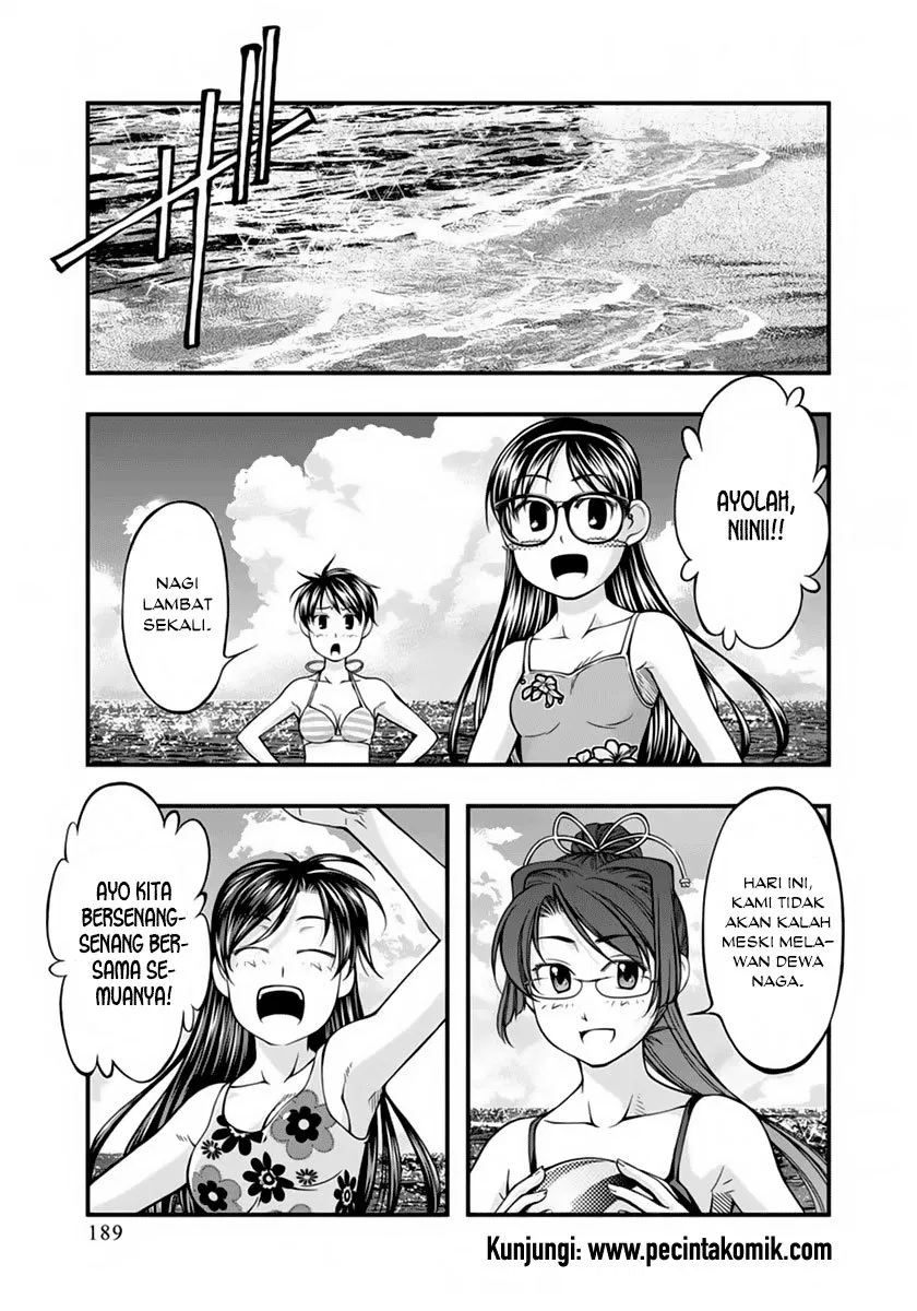 umi-no-misaki - Chapter: 127