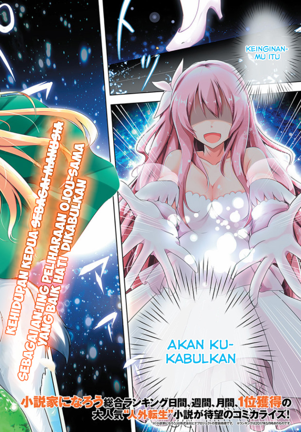 wanwan-monogatari-kanemochi-no-inu-n-shite-to-wa-itta-ga-fenrir-ni-shiro-to-wa-itte-nee - Chapter: 1