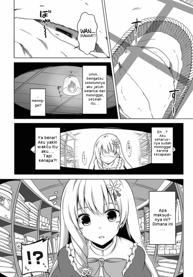 wanwan-monogatari-kanemochi-no-inu-n-shite-to-wa-itta-ga-fenrir-ni-shiro-to-wa-itte-nee - Chapter: 1