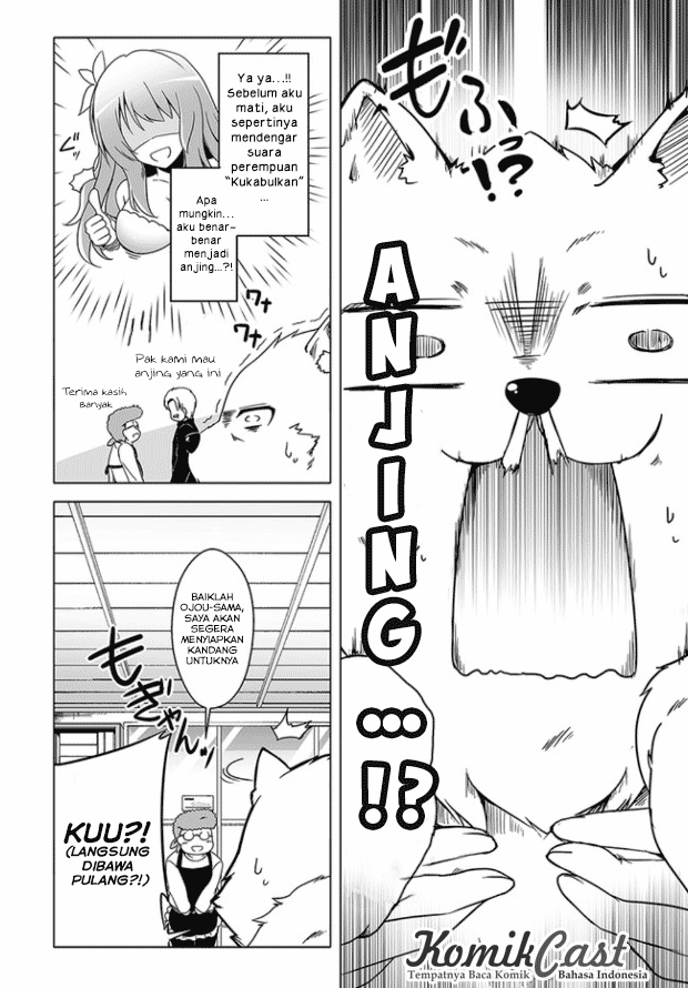wanwan-monogatari-kanemochi-no-inu-n-shite-to-wa-itta-ga-fenrir-ni-shiro-to-wa-itte-nee - Chapter: 1