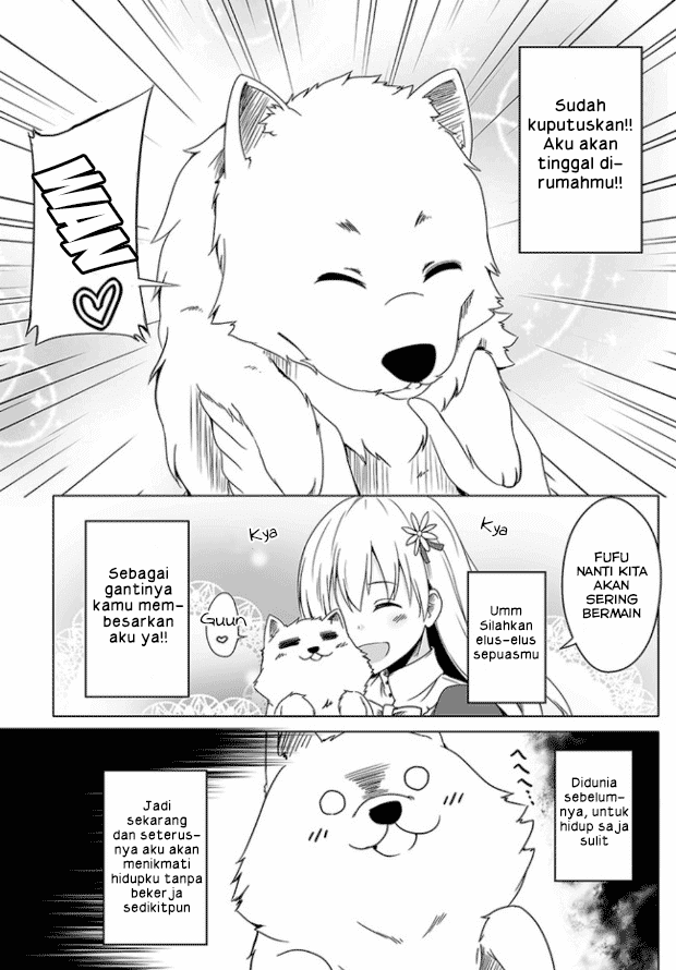 wanwan-monogatari-kanemochi-no-inu-n-shite-to-wa-itta-ga-fenrir-ni-shiro-to-wa-itte-nee - Chapter: 1