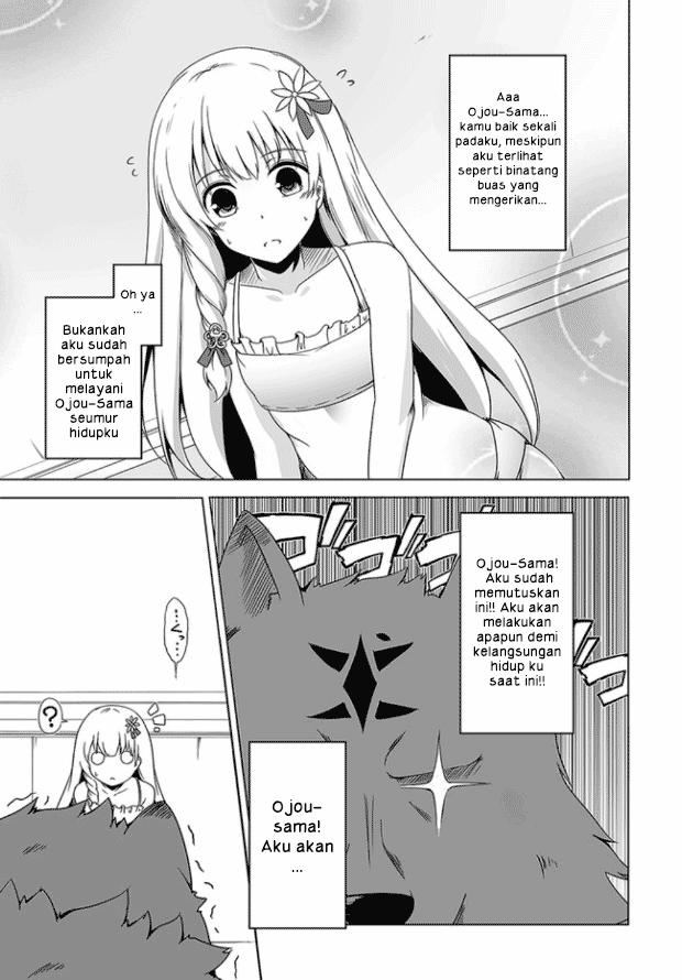 wanwan-monogatari-kanemochi-no-inu-n-shite-to-wa-itta-ga-fenrir-ni-shiro-to-wa-itte-nee - Chapter: 1