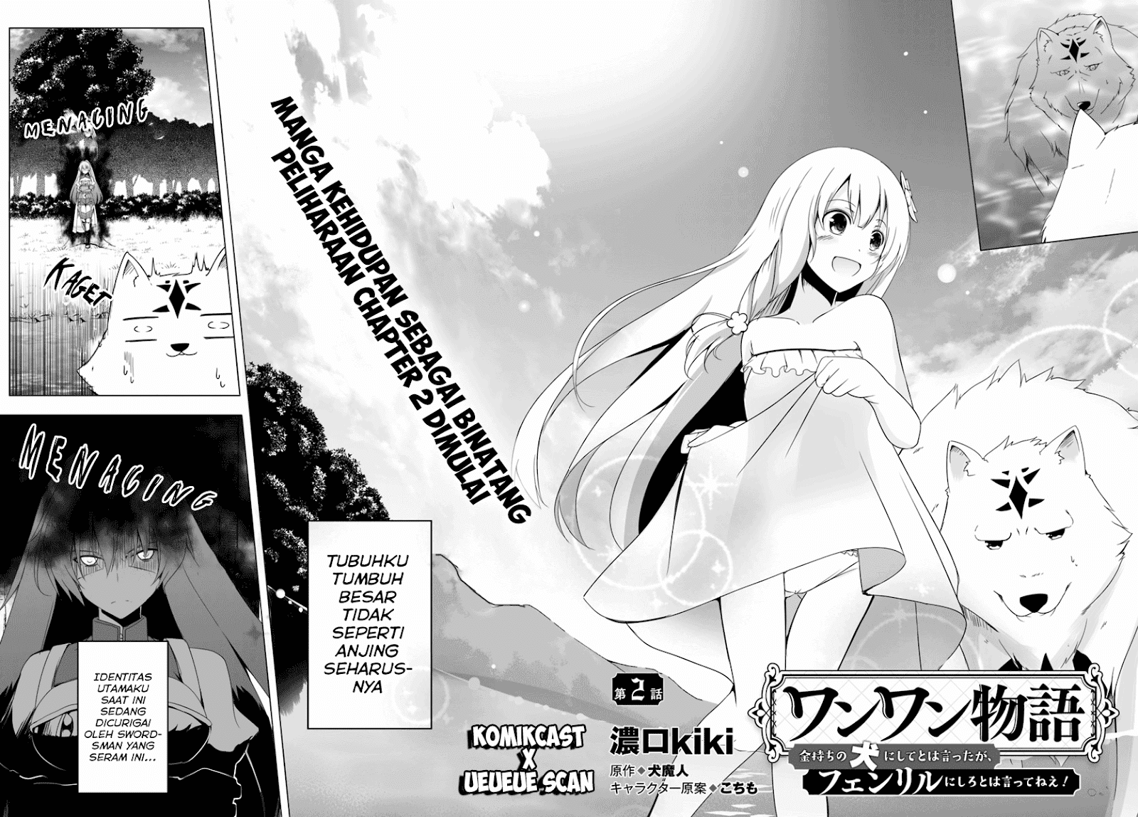 wanwan-monogatari-kanemochi-no-inu-n-shite-to-wa-itta-ga-fenrir-ni-shiro-to-wa-itte-nee - Chapter: 2