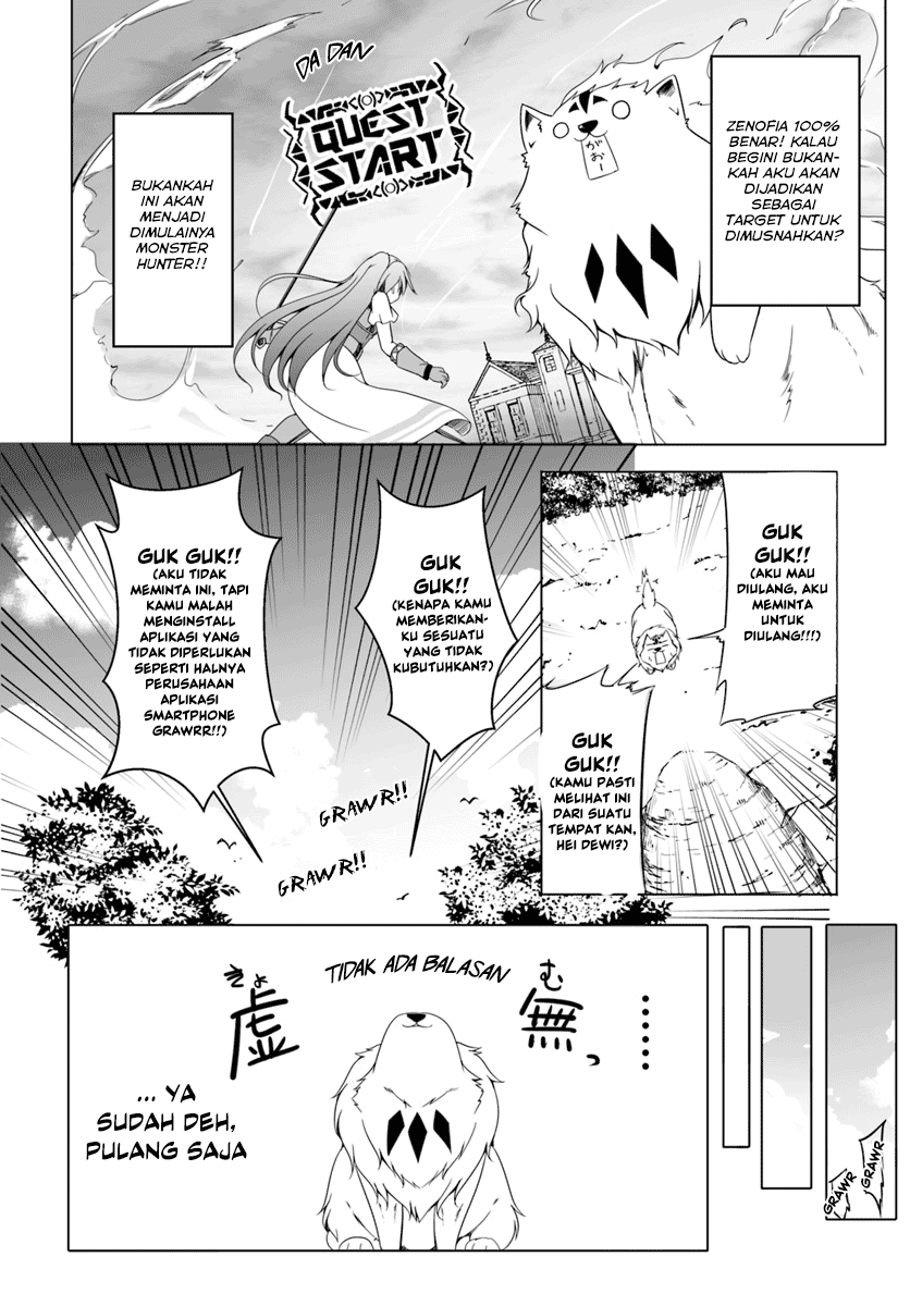 wanwan-monogatari-kanemochi-no-inu-n-shite-to-wa-itta-ga-fenrir-ni-shiro-to-wa-itte-nee - Chapter: 3