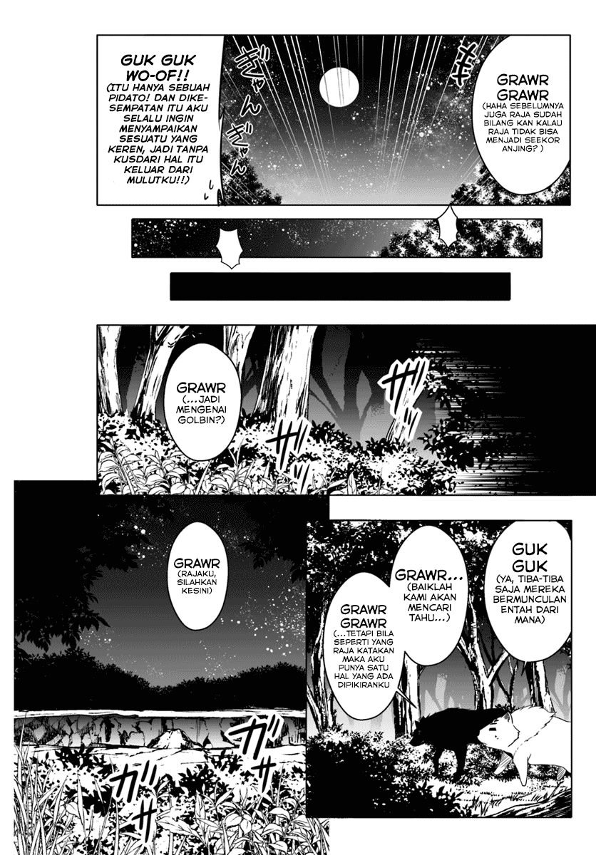 wanwan-monogatari-kanemochi-no-inu-n-shite-to-wa-itta-ga-fenrir-ni-shiro-to-wa-itte-nee - Chapter: 4
