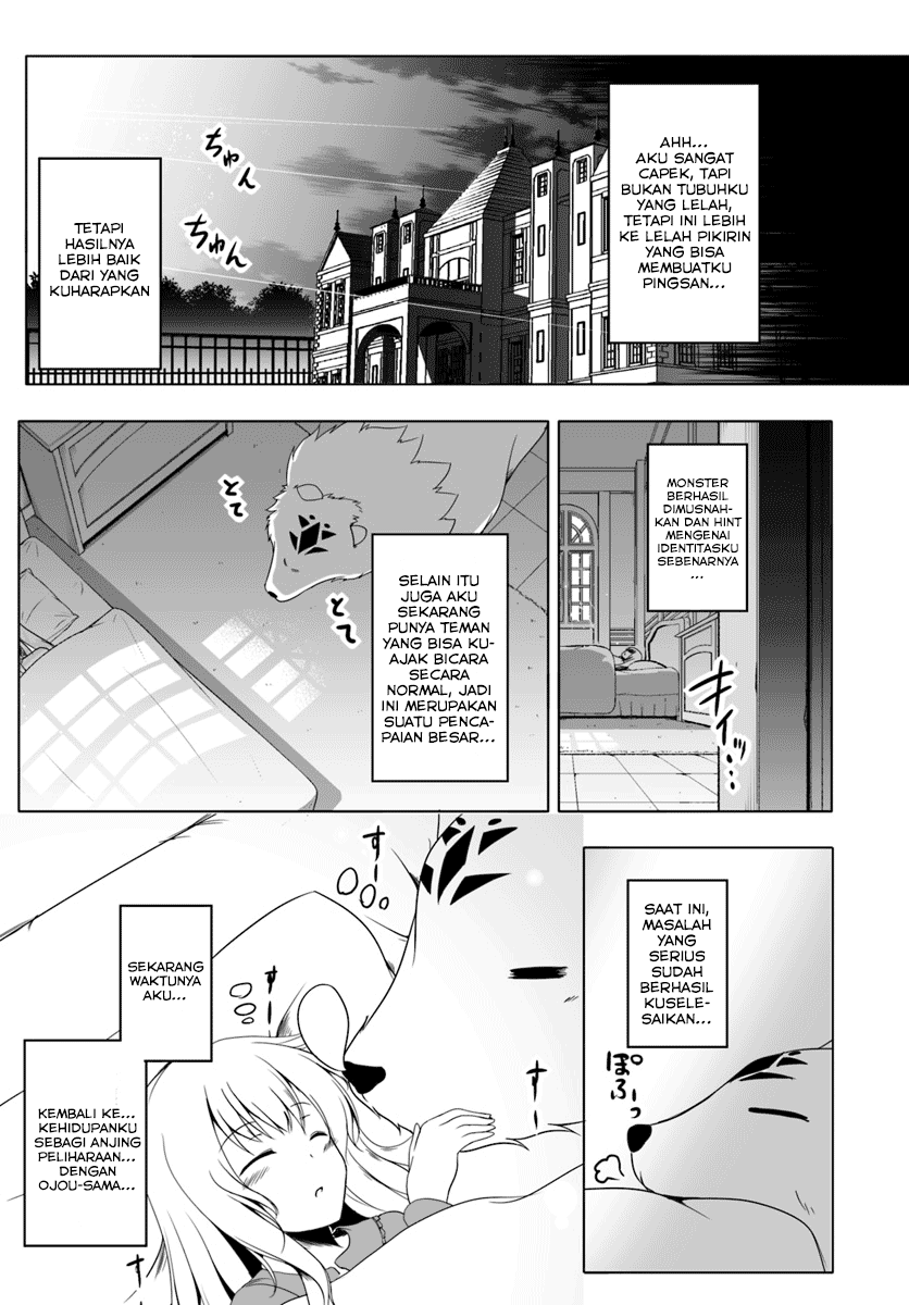wanwan-monogatari-kanemochi-no-inu-n-shite-to-wa-itta-ga-fenrir-ni-shiro-to-wa-itte-nee - Chapter: 4