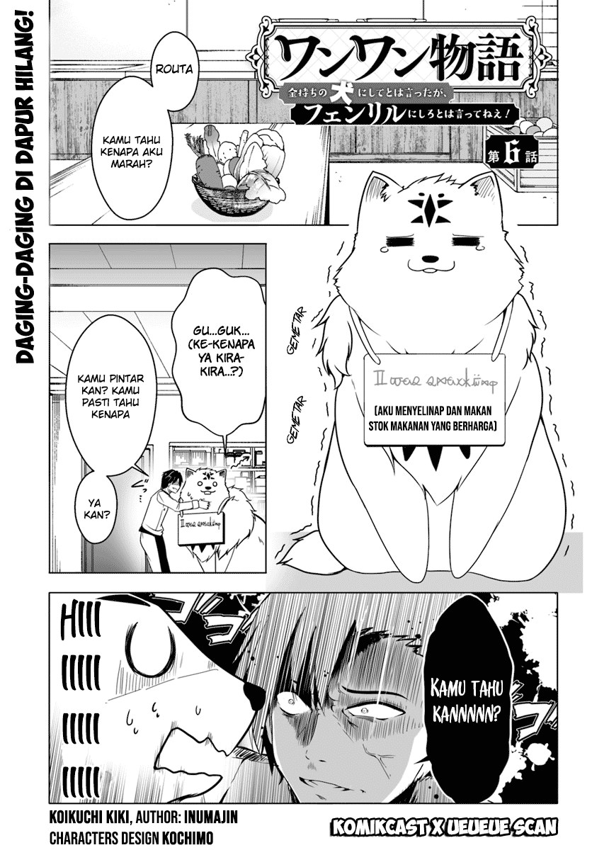 wanwan-monogatari-kanemochi-no-inu-n-shite-to-wa-itta-ga-fenrir-ni-shiro-to-wa-itte-nee - Chapter: 6