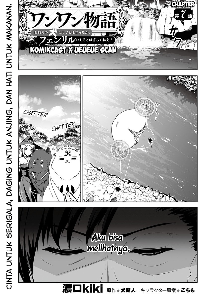 wanwan-monogatari-kanemochi-no-inu-n-shite-to-wa-itta-ga-fenrir-ni-shiro-to-wa-itte-nee - Chapter: 7