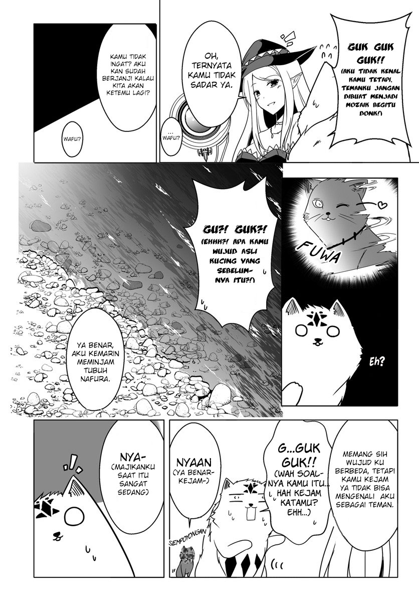 wanwan-monogatari-kanemochi-no-inu-n-shite-to-wa-itta-ga-fenrir-ni-shiro-to-wa-itte-nee - Chapter: 7