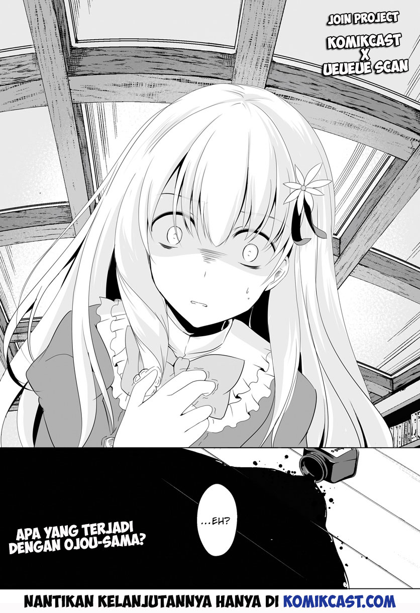 wanwan-monogatari-kanemochi-no-inu-n-shite-to-wa-itta-ga-fenrir-ni-shiro-to-wa-itte-nee - Chapter: 7