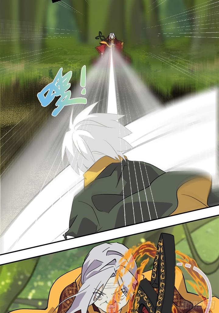 prince-hero - Chapter: 62