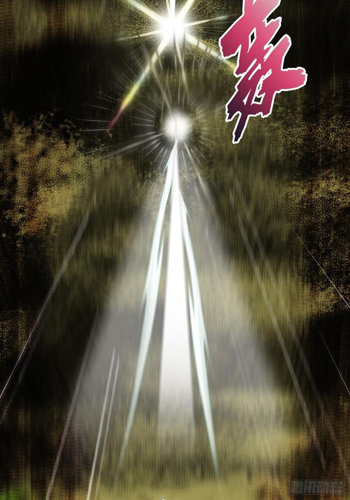 prince-hero - Chapter: 62