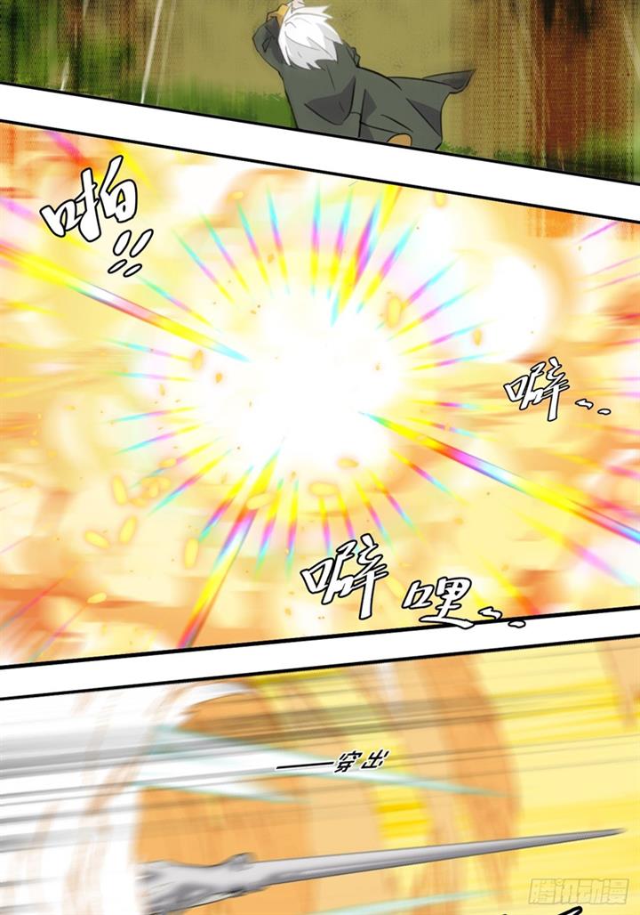 prince-hero - Chapter: 62