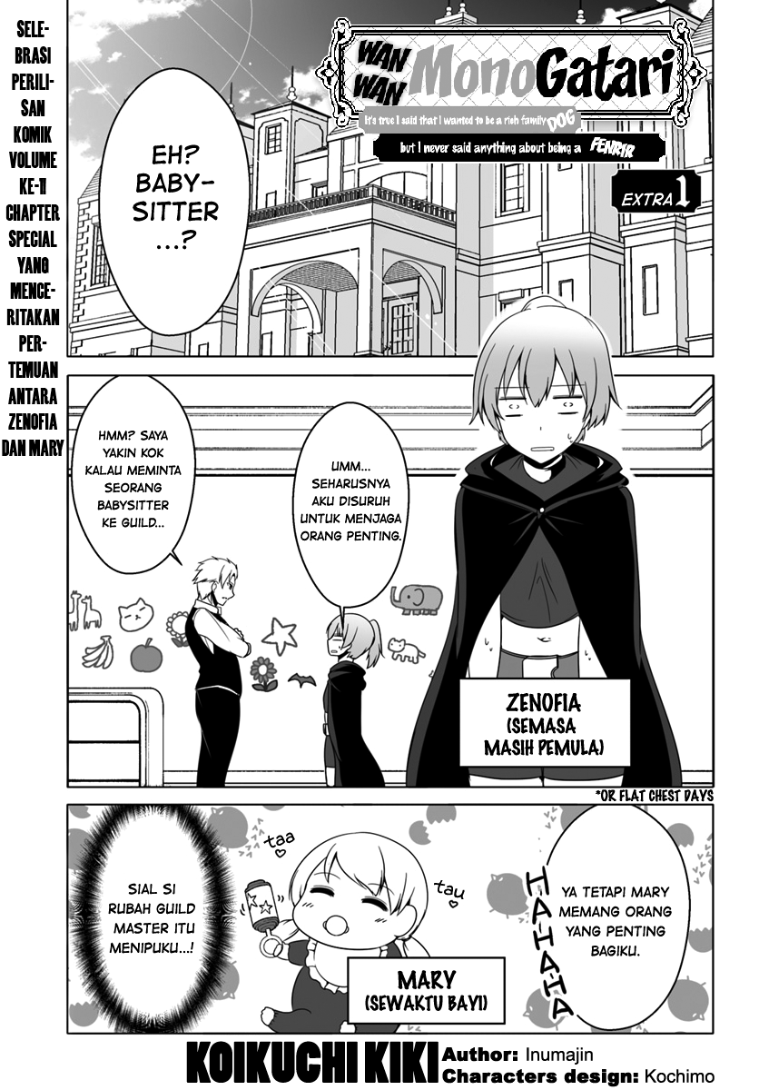 wanwan-monogatari-kanemochi-no-inu-n-shite-to-wa-itta-ga-fenrir-ni-shiro-to-wa-itte-nee - Chapter: 7.5