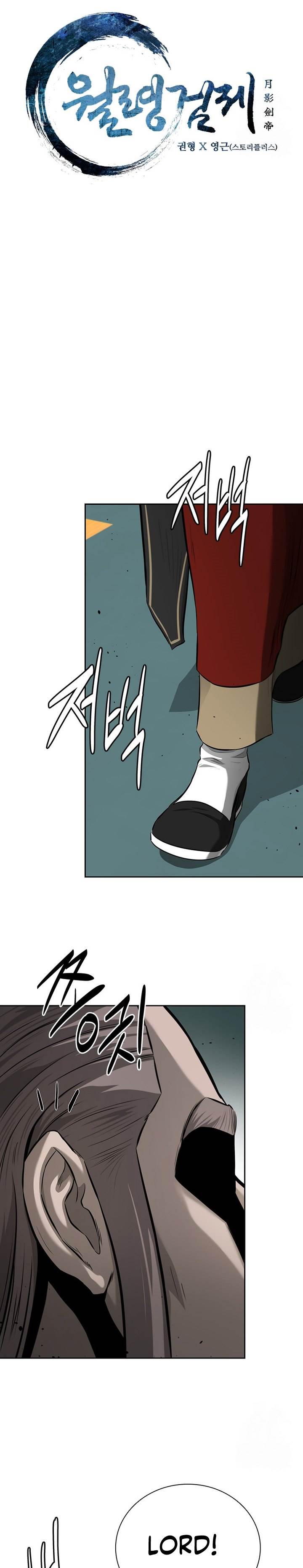 moon-shadow-sword-emperor - Chapter: 74