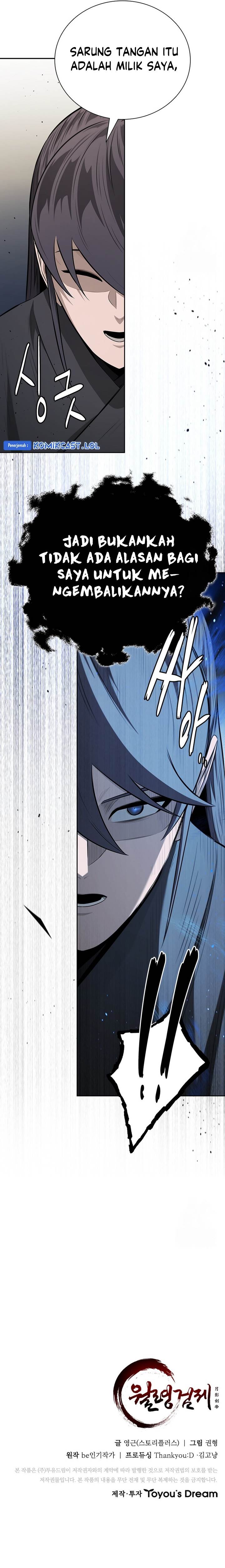 moon-shadow-sword-emperor - Chapter: 74