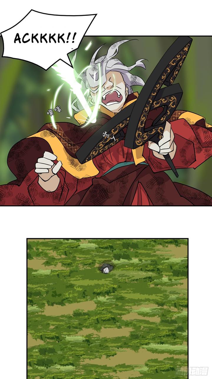 prince-hero - Chapter: 63