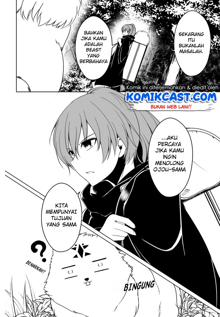 wanwan-monogatari-kanemochi-no-inu-n-shite-to-wa-itta-ga-fenrir-ni-shiro-to-wa-itte-nee - Chapter: 10
