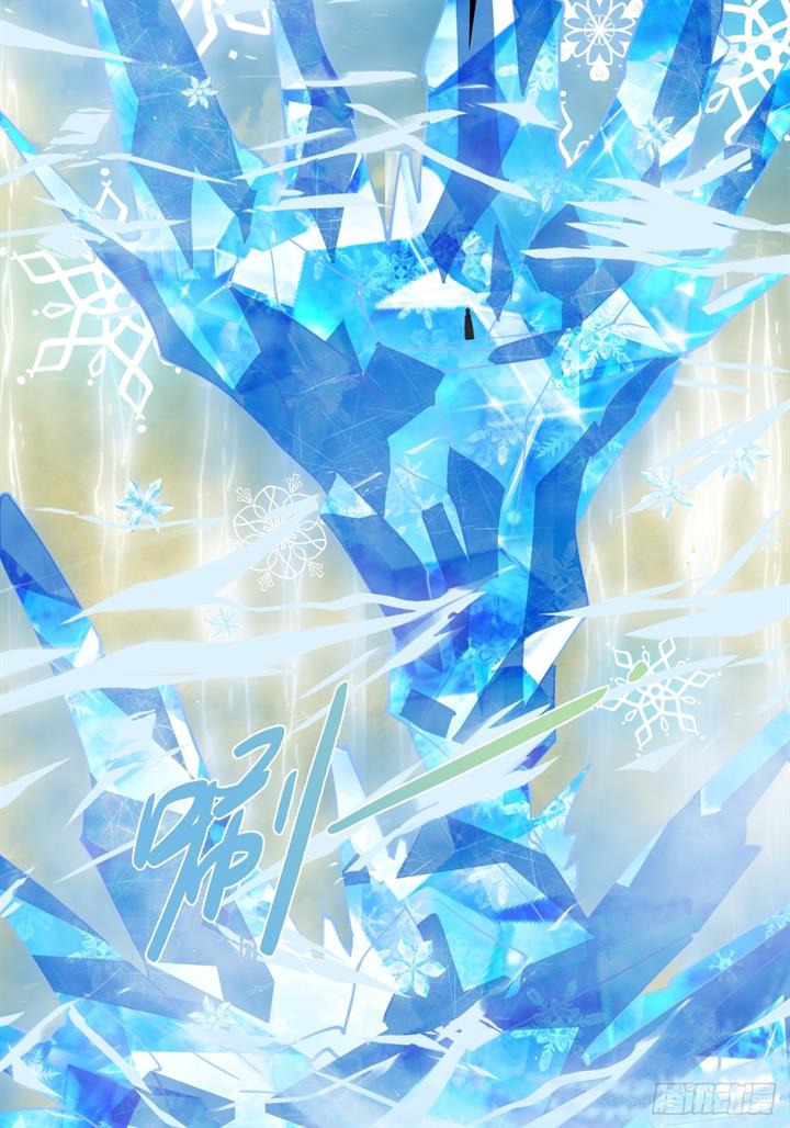 prince-hero - Chapter: 65