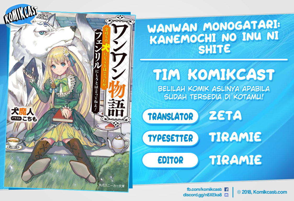wanwan-monogatari-kanemochi-no-inu-n-shite-to-wa-itta-ga-fenrir-ni-shiro-to-wa-itte-nee - Chapter: 11