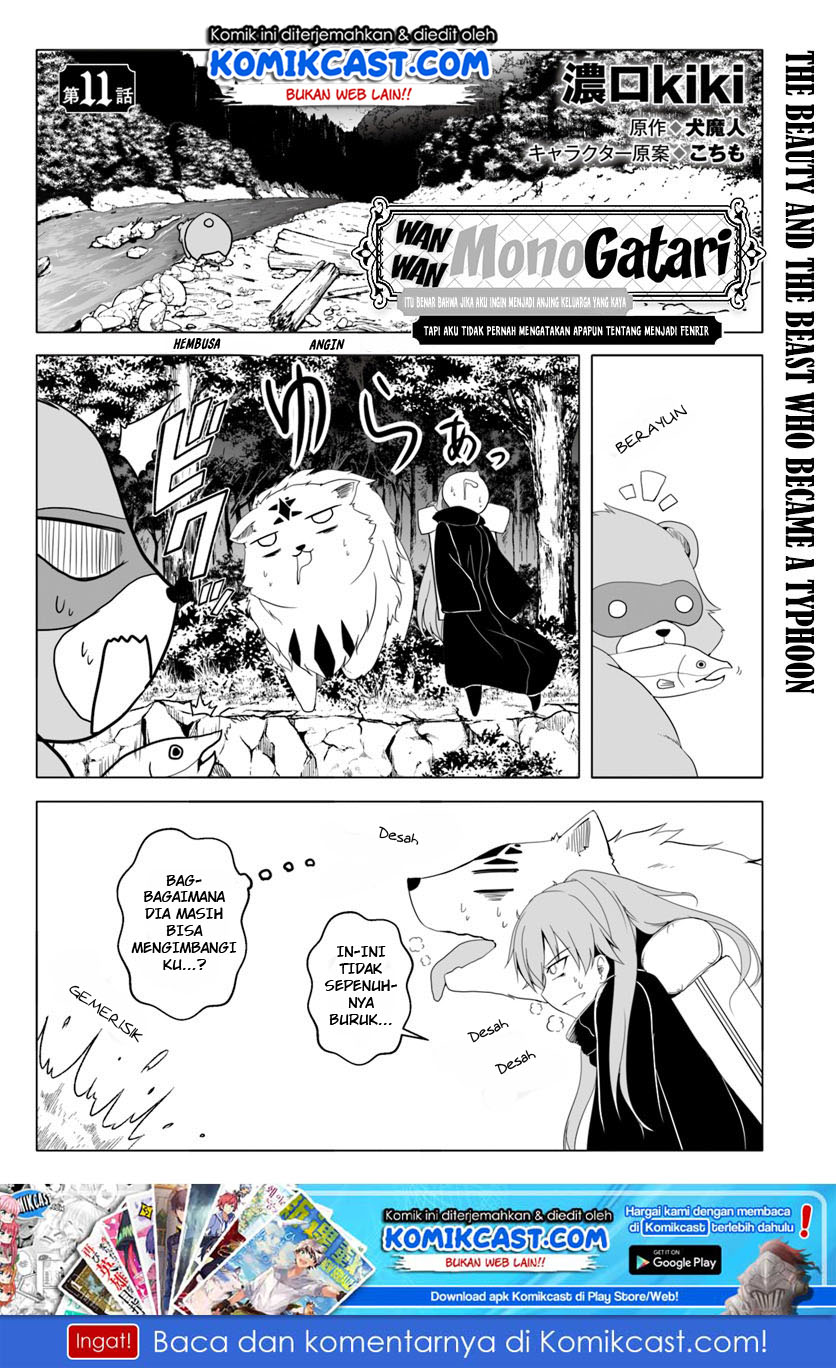 wanwan-monogatari-kanemochi-no-inu-n-shite-to-wa-itta-ga-fenrir-ni-shiro-to-wa-itte-nee - Chapter: 11