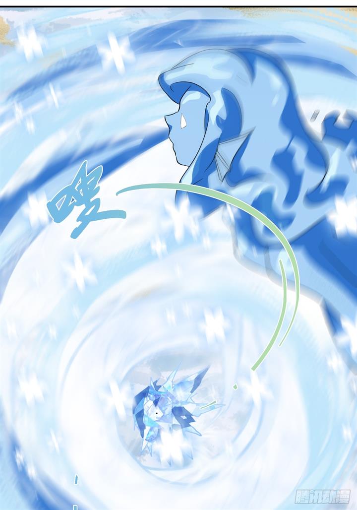 prince-hero - Chapter: 66