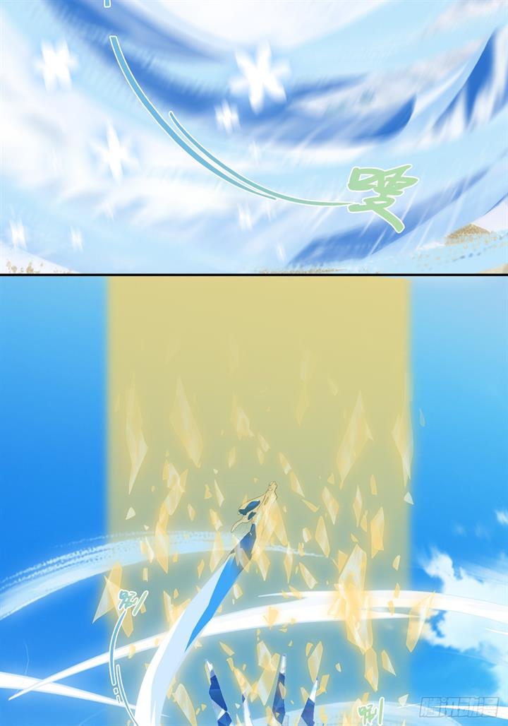 prince-hero - Chapter: 66