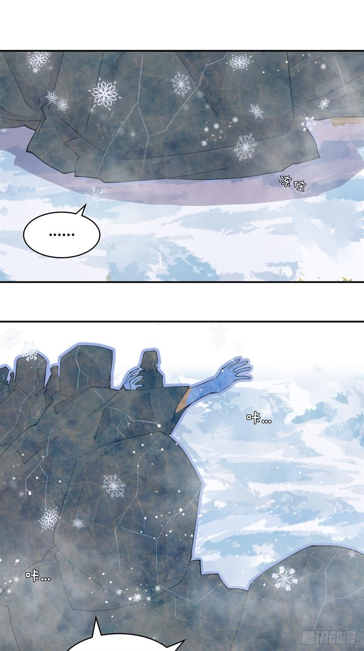 prince-hero - Chapter: 66