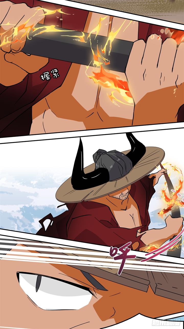 prince-hero - Chapter: 66