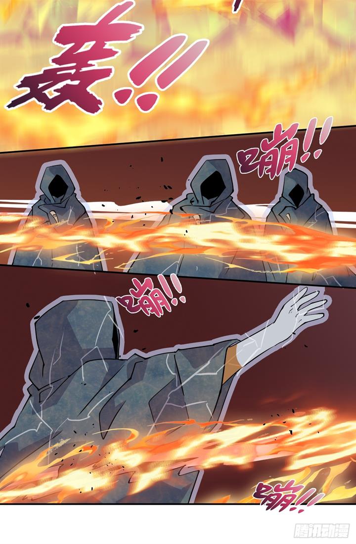 prince-hero - Chapter: 66