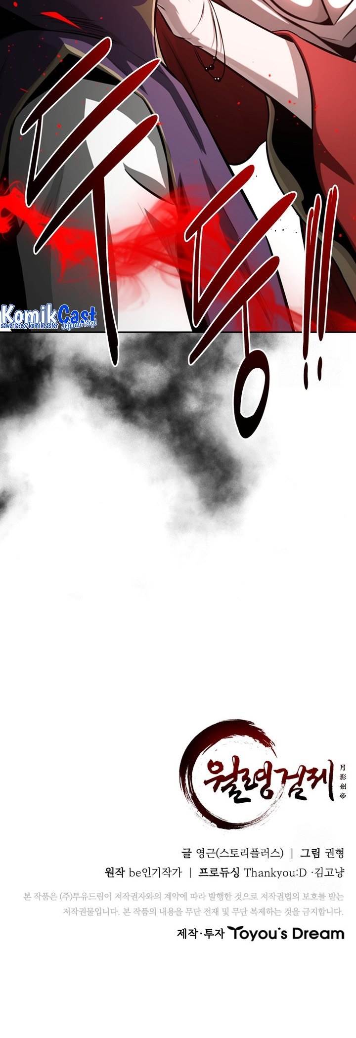 moon-shadow-sword-emperor - Chapter: 78