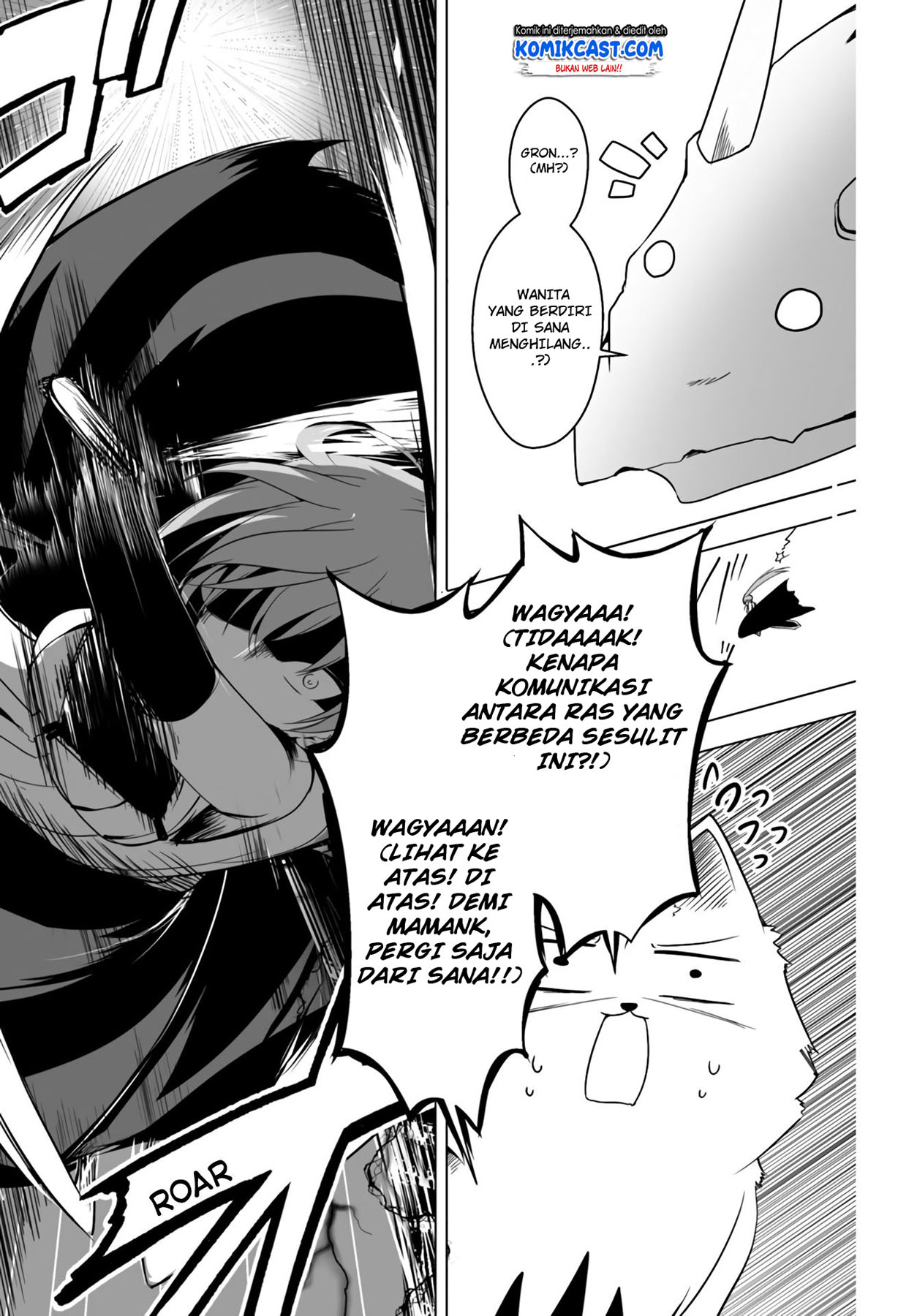 wanwan-monogatari-kanemochi-no-inu-n-shite-to-wa-itta-ga-fenrir-ni-shiro-to-wa-itte-nee - Chapter: 12