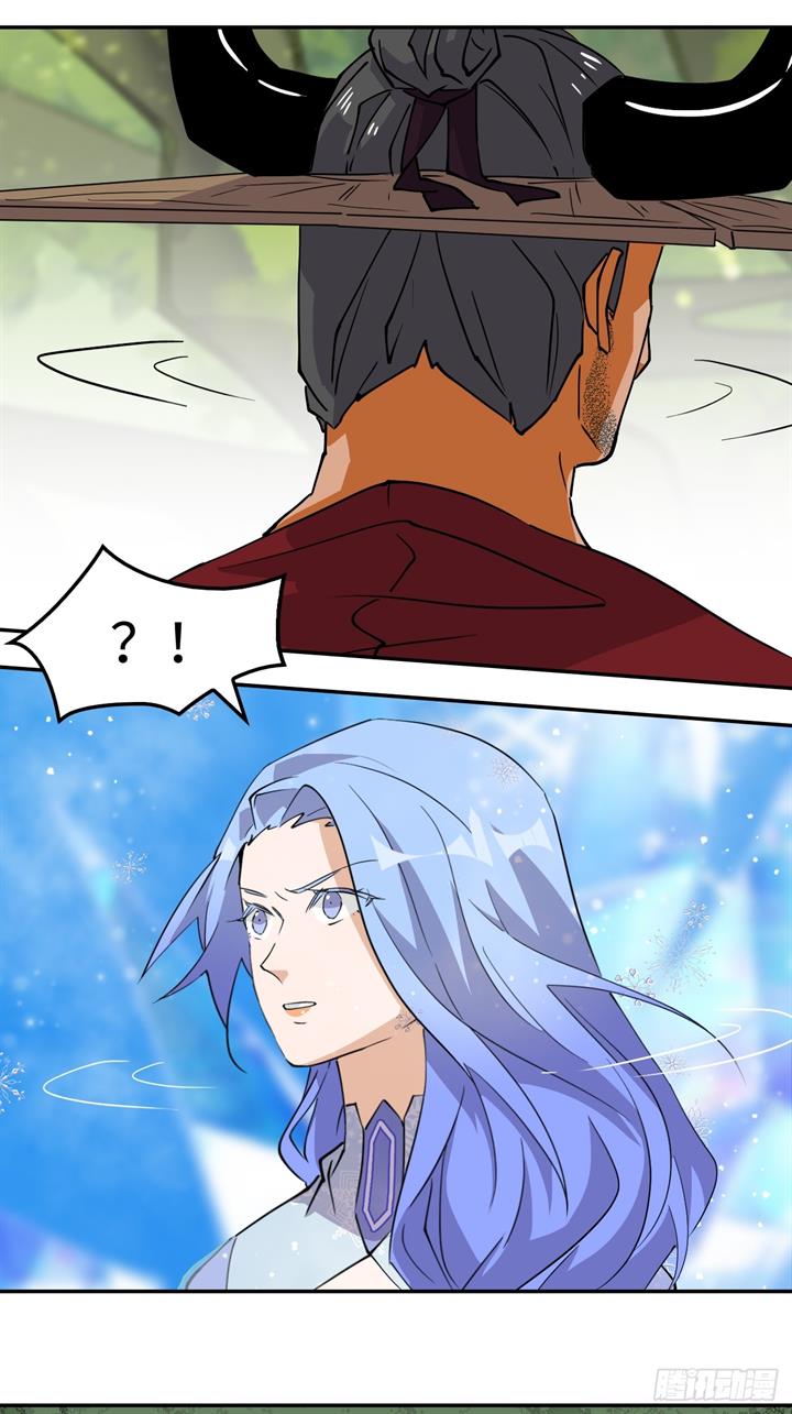 prince-hero - Chapter: 67