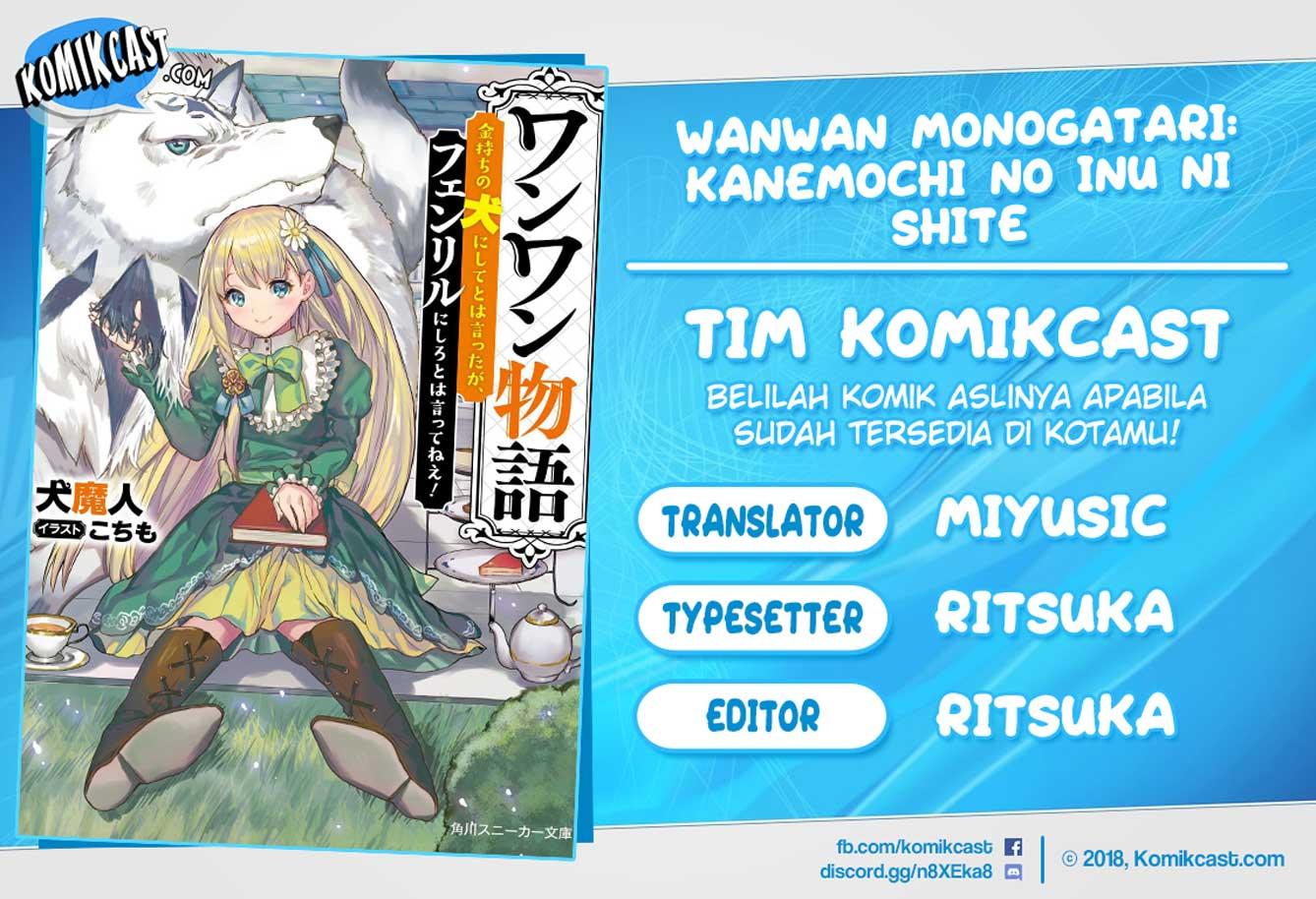 wanwan-monogatari-kanemochi-no-inu-n-shite-to-wa-itta-ga-fenrir-ni-shiro-to-wa-itte-nee - Chapter: 12.2