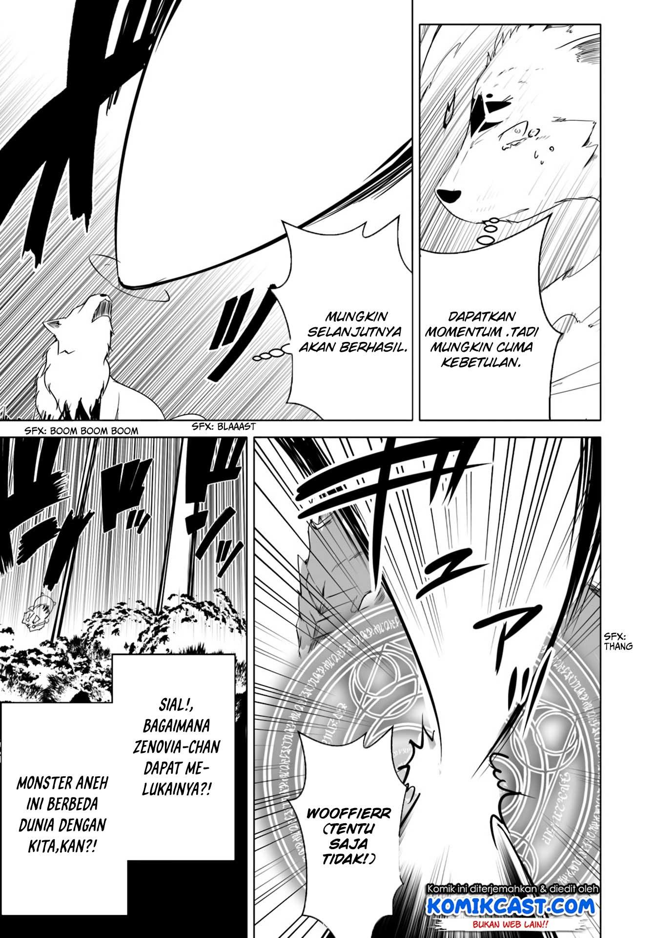wanwan-monogatari-kanemochi-no-inu-n-shite-to-wa-itta-ga-fenrir-ni-shiro-to-wa-itte-nee - Chapter: 12.2