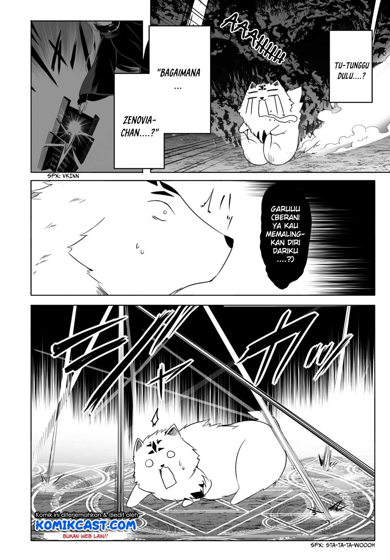 wanwan-monogatari-kanemochi-no-inu-n-shite-to-wa-itta-ga-fenrir-ni-shiro-to-wa-itte-nee - Chapter: 12.2