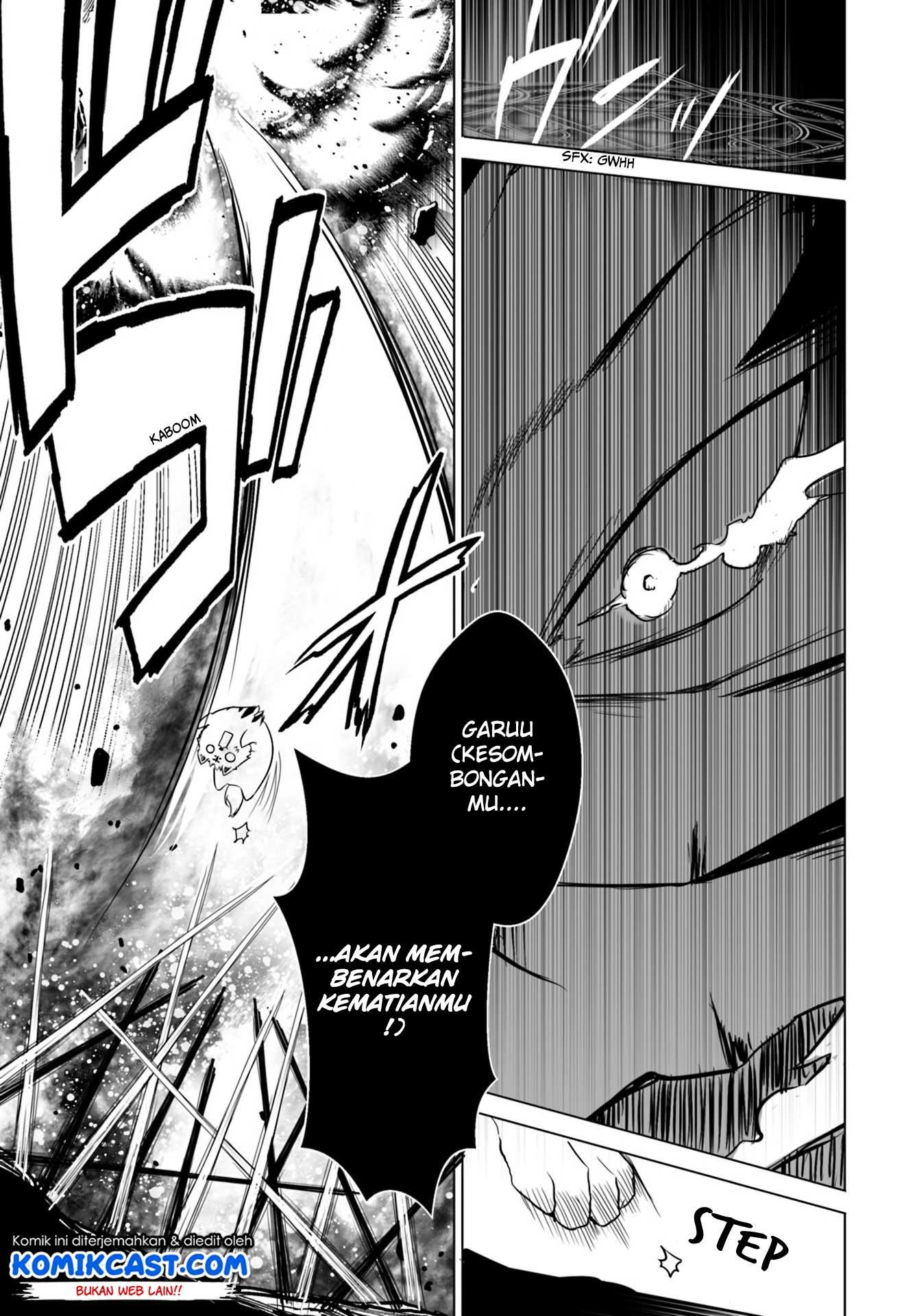 wanwan-monogatari-kanemochi-no-inu-n-shite-to-wa-itta-ga-fenrir-ni-shiro-to-wa-itte-nee - Chapter: 12.2
